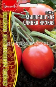 Томат Минусинская Сливка Низкая 10шт Дет Средранн (Сиб сад) Редкие семена