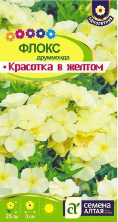 Флокс Красотка в желтом Друммонда-Сем Алт-цп 0,1 гр.