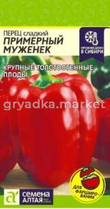 Перец Примерный Муженек 0,1гр.- Сем Алт