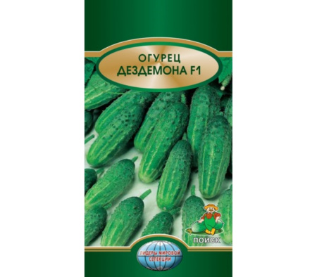Огурец Дездемона F1 12шт (Поиск) ЛМС Огурец Дездемона F1 12шт (Поиск) ЛМС