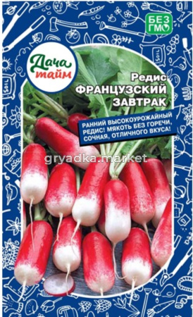 Редис Французский завтрак Ранн (Дачаtime)