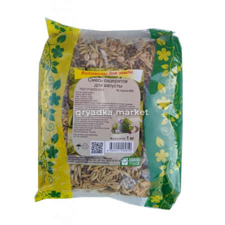 Смесь сидератов для капусты (люпин, овес, рожь, вика) 1кг (Зеленый уголок)