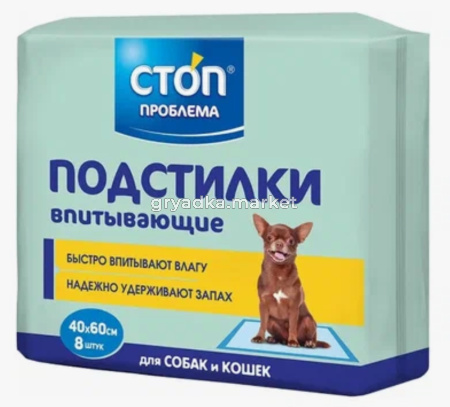 СП Подстилки 40х60 (8 шт)