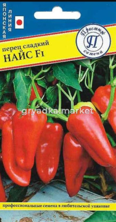 Перец Найс F1 5шт Ср (Престиж)