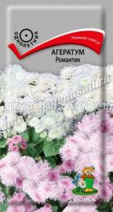 Агератум Романтик  0,1гр. Поиск