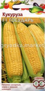 Кукуруза Государь F1 5г.Н10 сахарная Гавриш