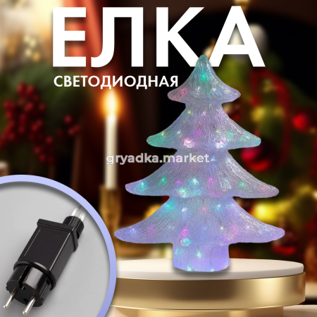 Фигура светящаяся Елка1