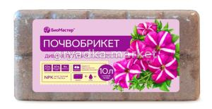 Почвобрикет Дивная петуния, 10л с гидрогелем БиоМастер