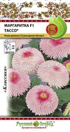 Маргаритка Тассо F1 20шт Дв 15см (НК)