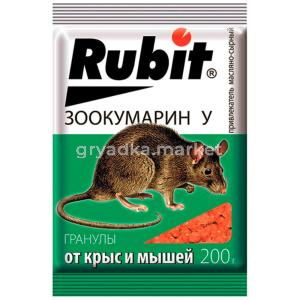 Гранулы 200г Зоокумарин+ Рубит сырный 10-35 Рости