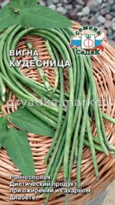 Вигна Кудесница 3г (Седек)