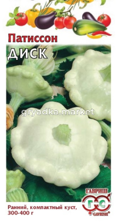 Патиссон Диск 1г Гавриш