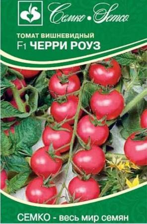 Томат Черри Роуз F1 5шт Индет Ранн (Семко)