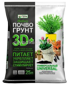 Грунт универсальный 25л 3D+ (питает, стимулир, защищает) 4-140 Гера   