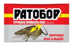 Ратобор зерно с мумиф. эффектом ЗИП-ЛОК 200г-30 ВХ