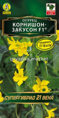 Огурец Корнишон-закусон F1 10шт Пч Ранн (Аэлита)