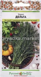 Укроп Дельта 1,5г Ранн (НК)