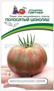 Томат Полосатый шоколад 10шт Индет Ср (Партнер)