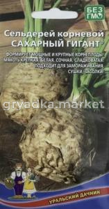 Сельдерей Сахарный гигант корневой Ср (УД) 