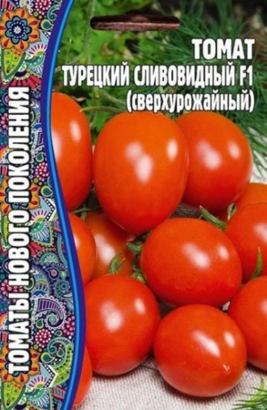 Томат Турецкий Сливовидный F1 12шт Дет Ранн (Сиб Сад) Ред.сем