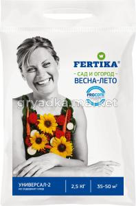 2-5kg_ImagePaket_PC-1