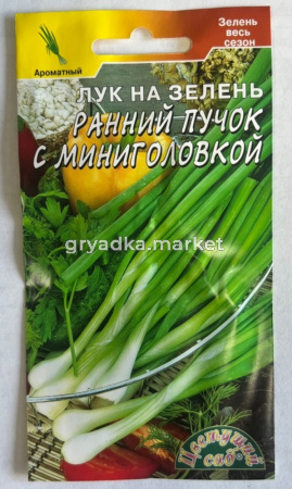 Лук на зелень Ранний пучок с миниголовкой 0,5г Ранн (Цвет сад)