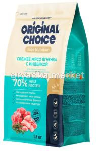 ORIGINAL CHOICE Adult Mini Sensitive Digestion 1,5 кг полнорационный сухой корм для собак мелких пор
