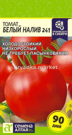 Томат Белый налив 241 0,1г (Сем Алтая)