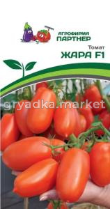 Огурец Хоббит F1 5шт Парт Ранн (Партнер) 