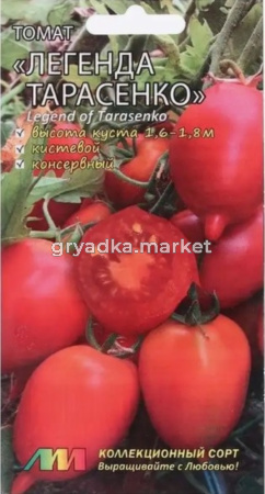 Томат Кровавая луна 5шт Индет Ср (Мязина)