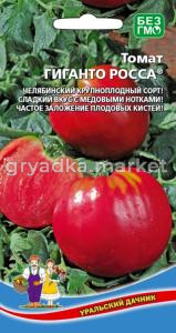 Томат Гиганто росса 20шт Индет Ранн (УД)