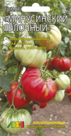 Томат Минусинский яблочный 5шт Индет Ср (Мязина)