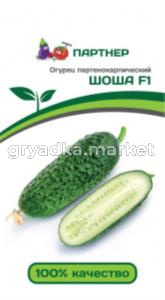 Партнер Огурец ШОША F1 ^(5шт) 2-ной пак