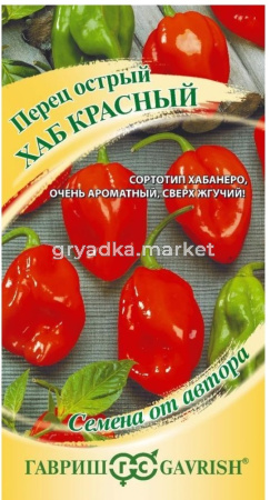 Перец острый Хаб красный 0,1г Супер острый!! (Гавриш) автор