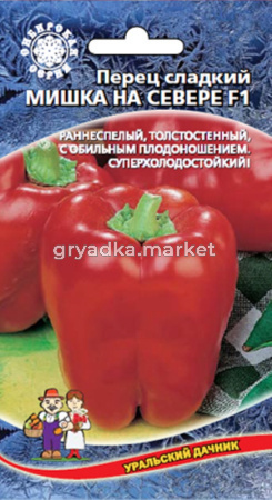 Перец Мишка на Севере F1 (УД) ЧСС -суперхолод.,ранн.,выс.50см.-