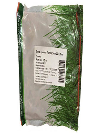 Вика яровая Льговская 22 0,5кг (Гавриш) 5-12