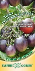 Томат Голубая лагуна 0,1 г автор. Н18 (Гавриш)