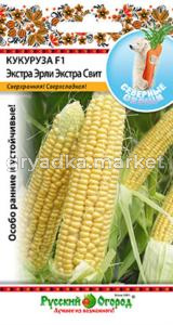 Кукуруза Экстра Эрли Экстра Свит F1 суперсл 15шт НК