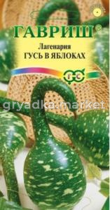 Лагенария Гусь в яблоках 5шт Гавриш