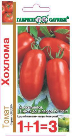 Томат Хохлома сер.1+1 0,2г. Гавриш