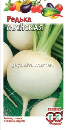 Редька Майская 1,0г. Гавриш