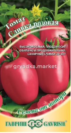Томат Сливка розовая 0,1г автор. Гавриш