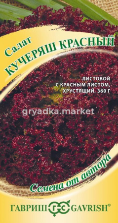 Салат Кучеряш красный 0,5г (Гавриш) автор