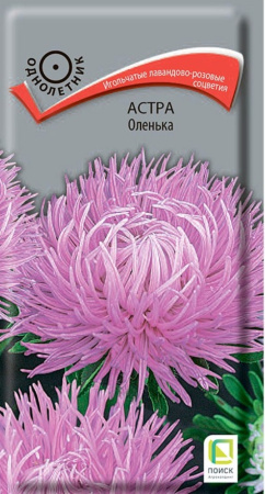 Астра Оленька 0,3г (Поиск)