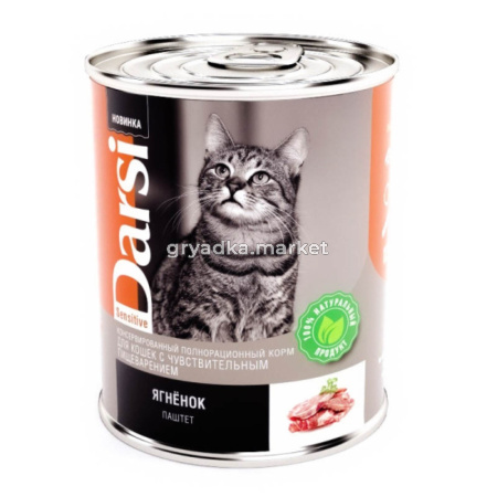 Корм д-кошек чувств. пищевар. конс 340г ягненок паштет Дарси 1-12