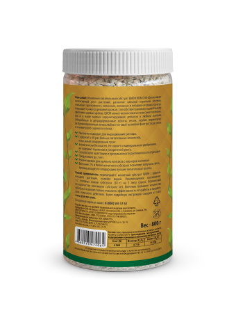 Банка 800г-ZION LIGHT-Классик-фронтальный ракурс-вид сзади