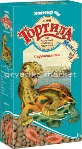 Тортила Макс д-вод.черепах с креветк 70г-24-908 Зоомир