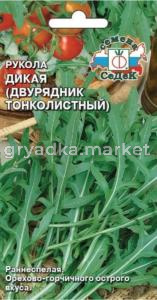 Индау (двурядник, руккола) Дикая 0,3г (Седек)