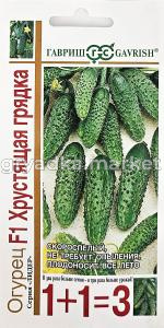 Огурец Хрустящая грядка F1 20шт Парт Ранн (Гавриш) 1+1