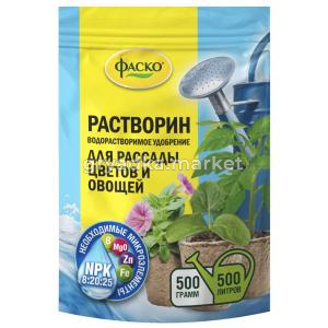 РаствориныВРУ Рассада 5